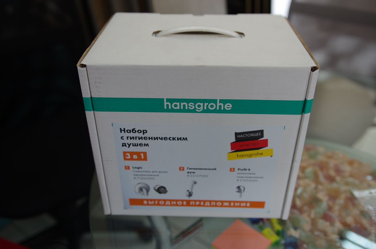 Hansgrohe гигиенический душ.jpg Hansgrohe гигиенический душ.jpg
